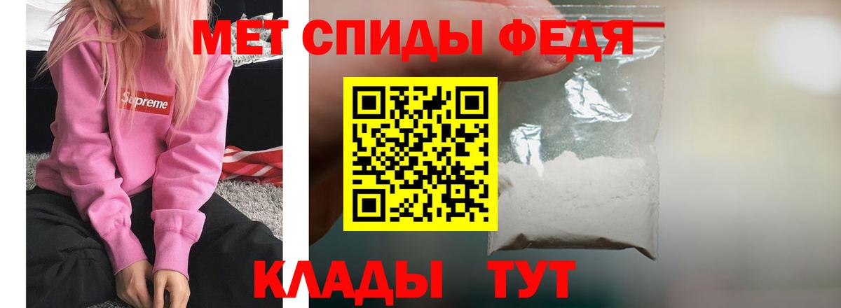 Амфетамин 98% Ухта