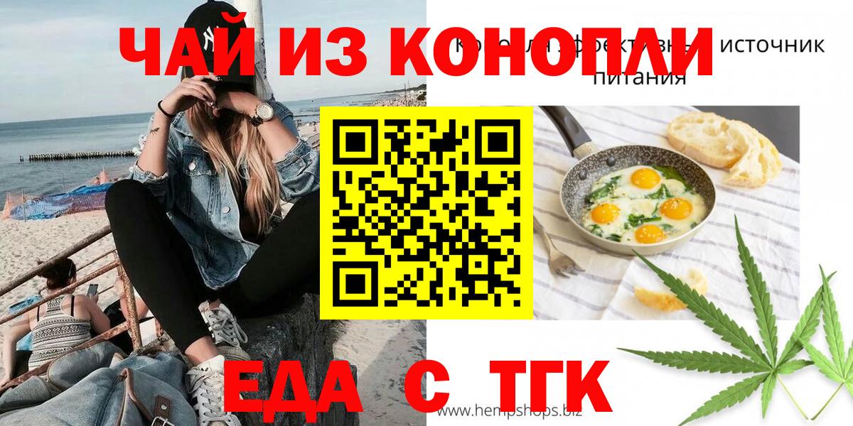 Ухта  Canna-Cookies марихуана  Вход с VPN 