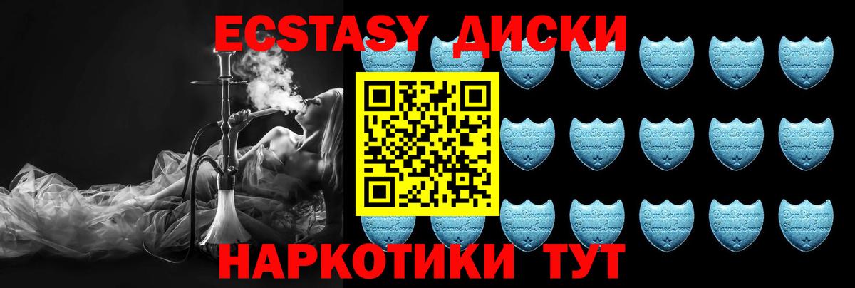 Ухта  ЭКСТАЗИ бентли  МЕГА зеркало  Вход с VPN  ЭКСТАЗИ 