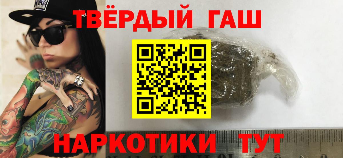 ГАШ AMNESIA HAZE Ухта