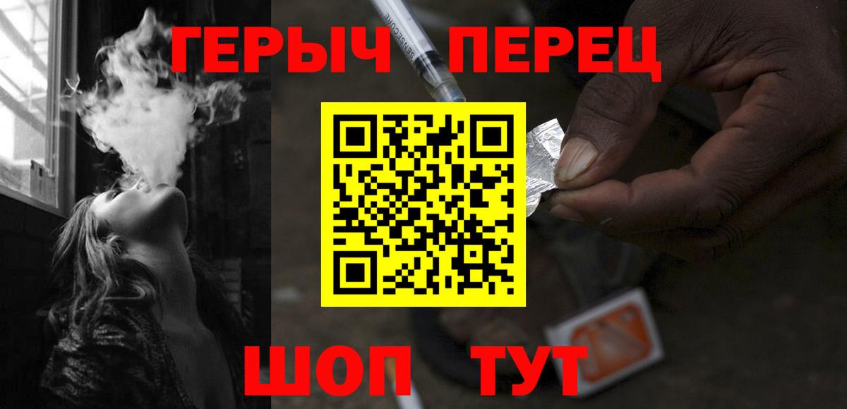 Героин афганец Ухта