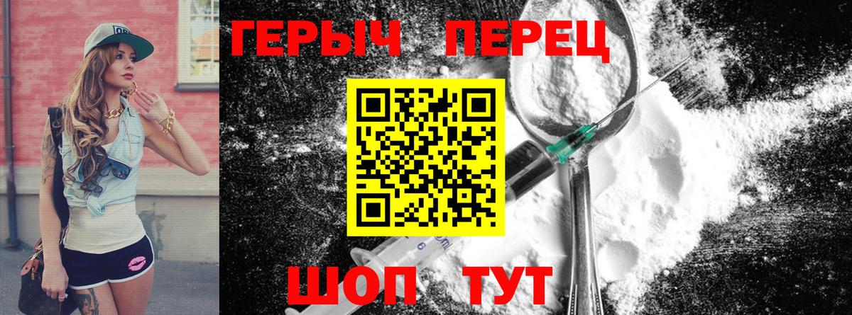 Ухта  Героин белый  Вход с VPN 