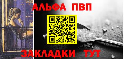 СК Наро-Фоминск