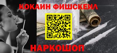 ALPHA PVP Нальчик