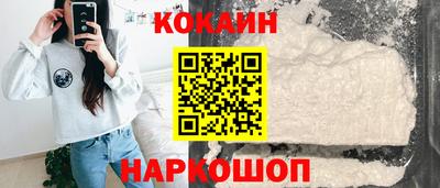 СК Наро-Фоминск
