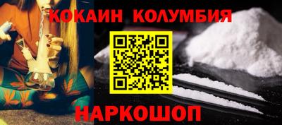 СК Наро-Фоминск