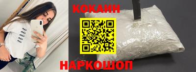 СК Наро-Фоминск