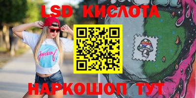 СК Наро-Фоминск