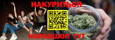 СК Наро-Фоминск