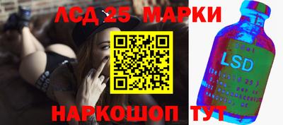 СК Наро-Фоминск