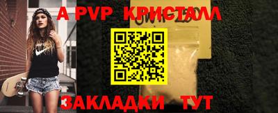 ALPHA PVP Нальчик
