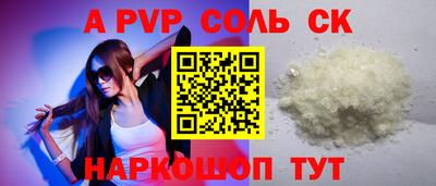 СК Наро-Фоминск