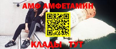 ALPHA PVP Нальчик