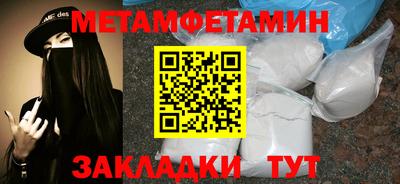 ALPHA PVP Нальчик