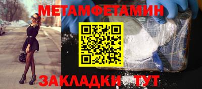СК Наро-Фоминск