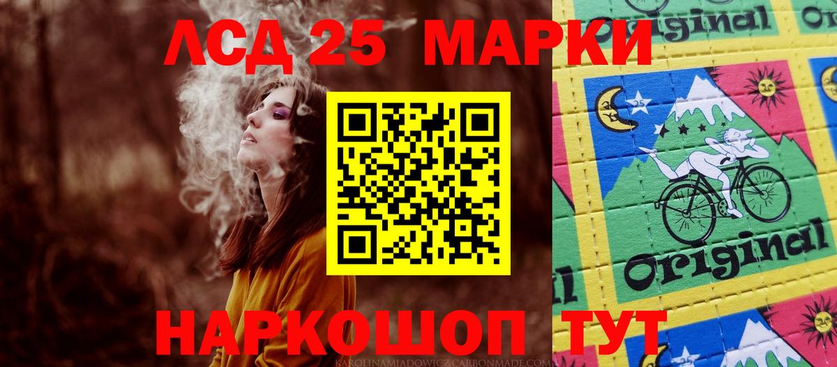 ЛСД экстази ecstasy  блэк спрут   Ухта  Лсд 25 экстази кислота  Вход с VPN 