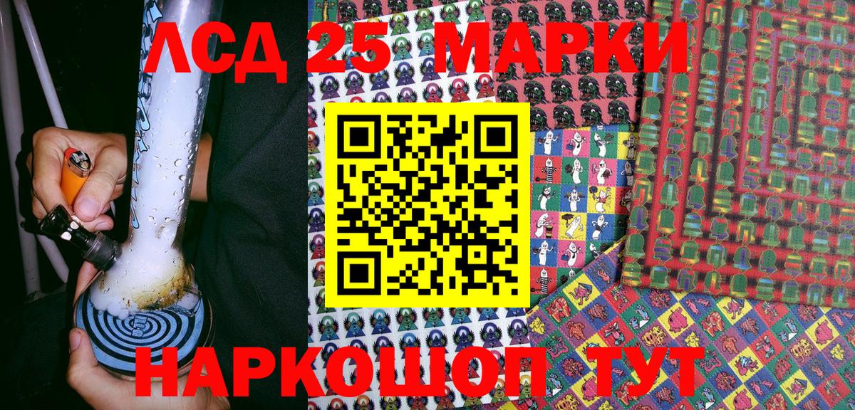 Марки 25I-NBOMe 1,5мг  Марки NBOMe  Ухта  Марки 25I-NBOMe 1,5мг  Вход с VPN 