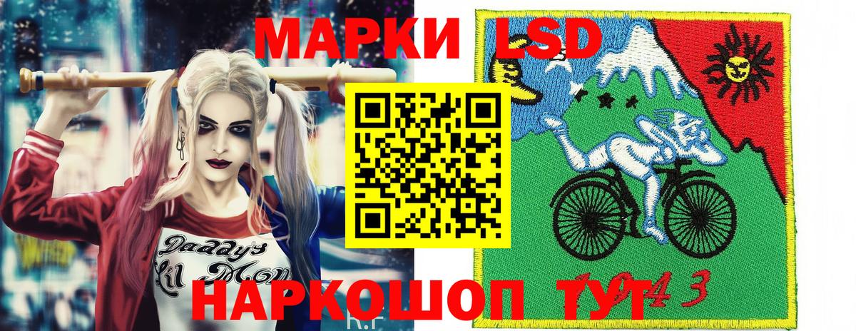 Марки N-bome 1500мкг Ухта