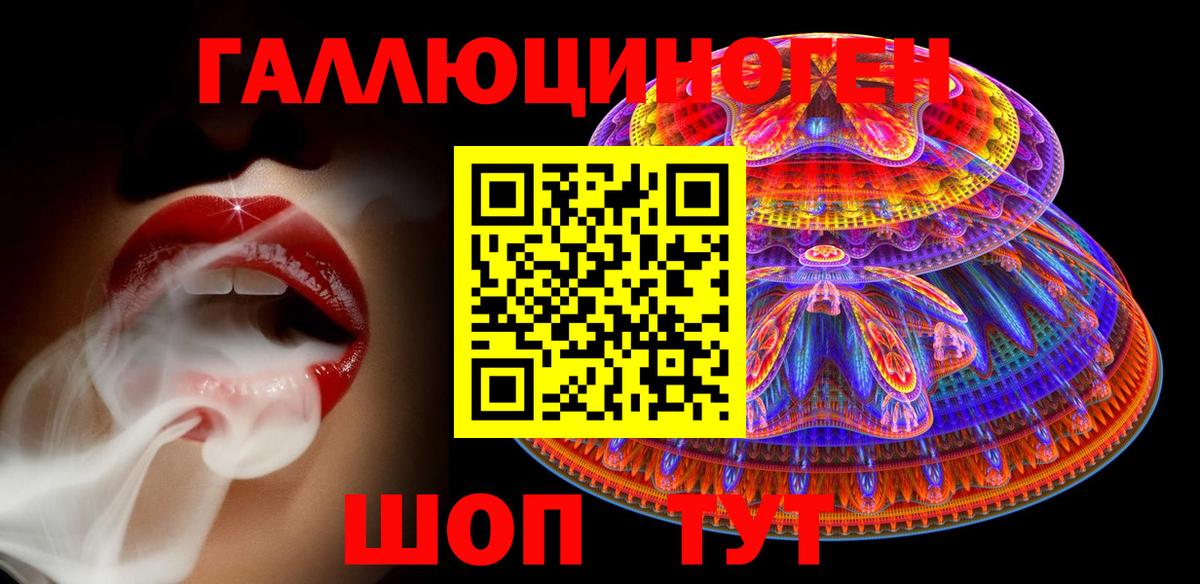 Псилоцибиновые грибы MAGIC MUSHROOMS Ухта