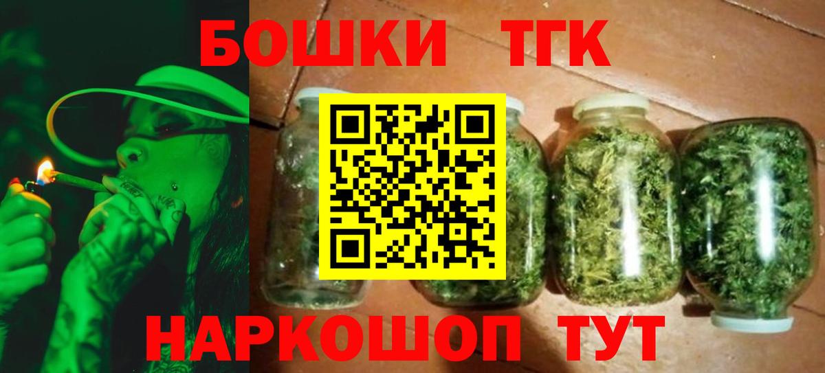 Конопля LSD WEED  Вход с VPN  Бошки Шишки планчик  Ухта 